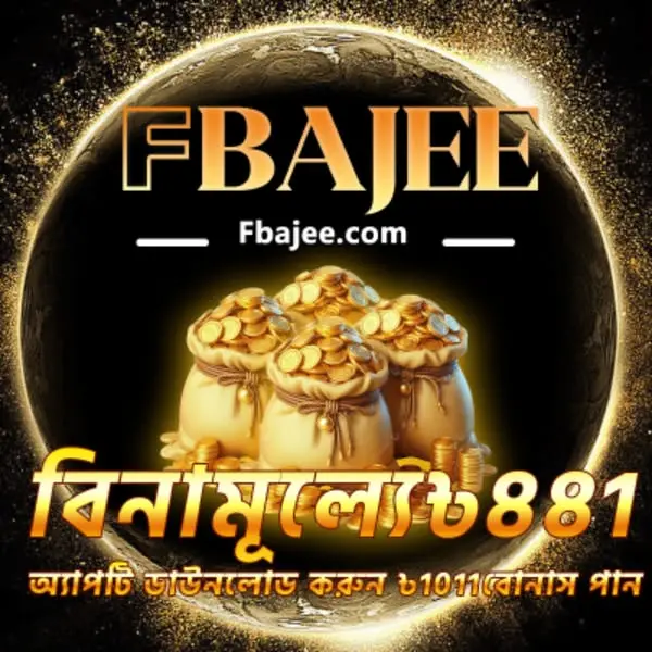 fbajee APK